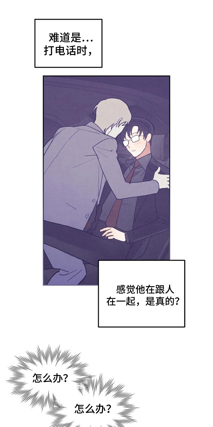 第20章：继续努力3