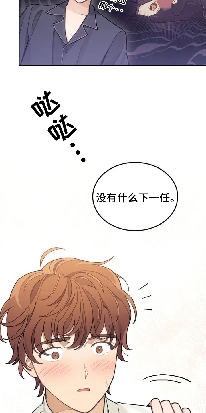 第24章：实现爱（完结）1