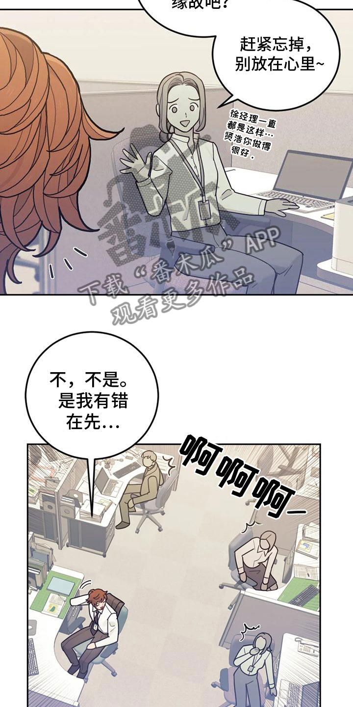 第9章：付出代价2