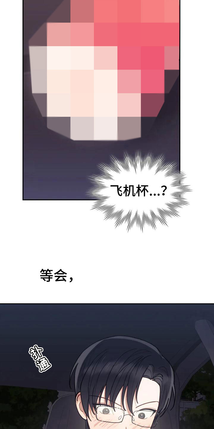 第18章：打电话3