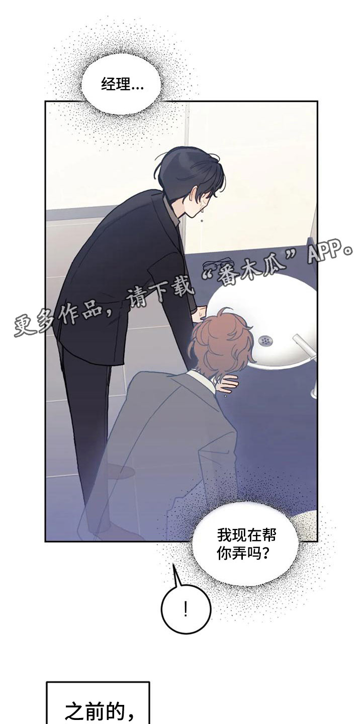 第17章：忍不住了0