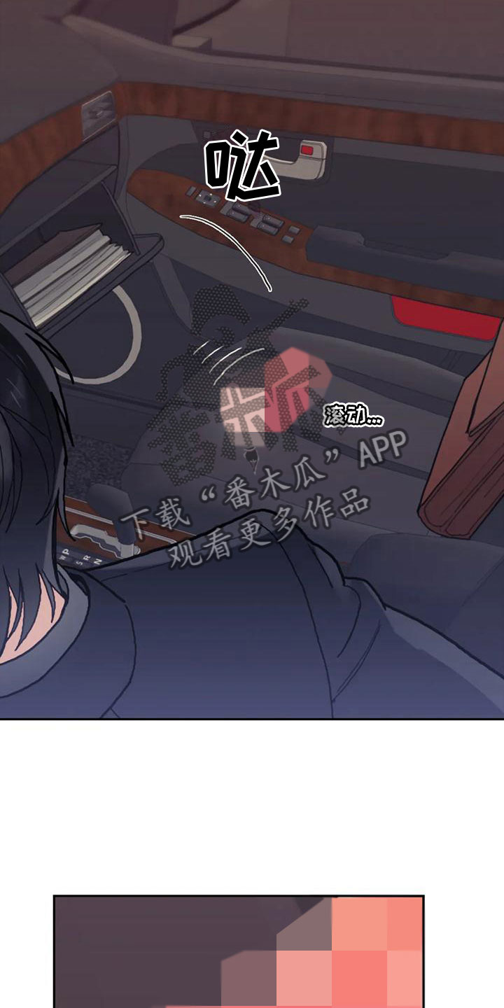 第18章：打电话2