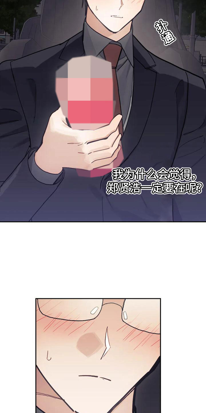 第18章：打电话4