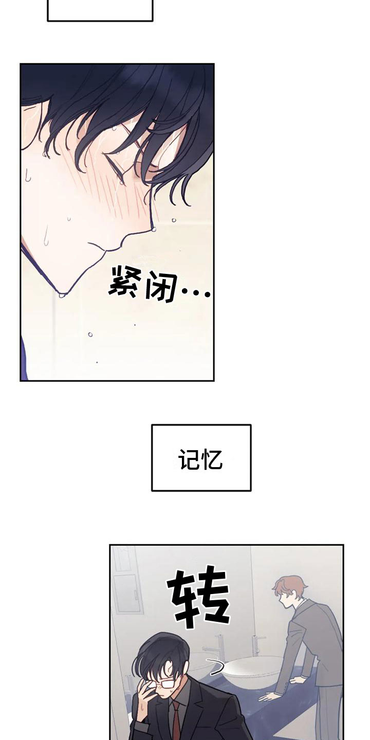 第17章：忍不住了1