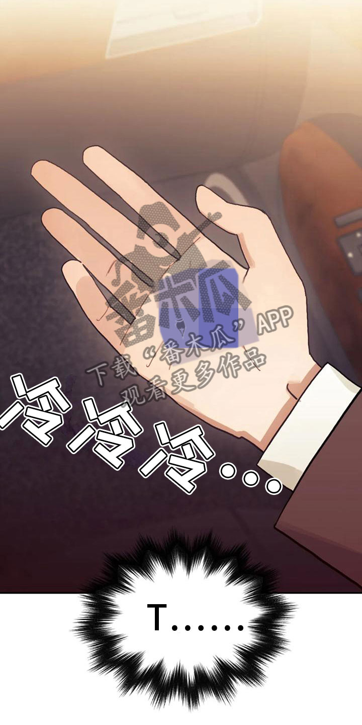 第20章：继续努力2