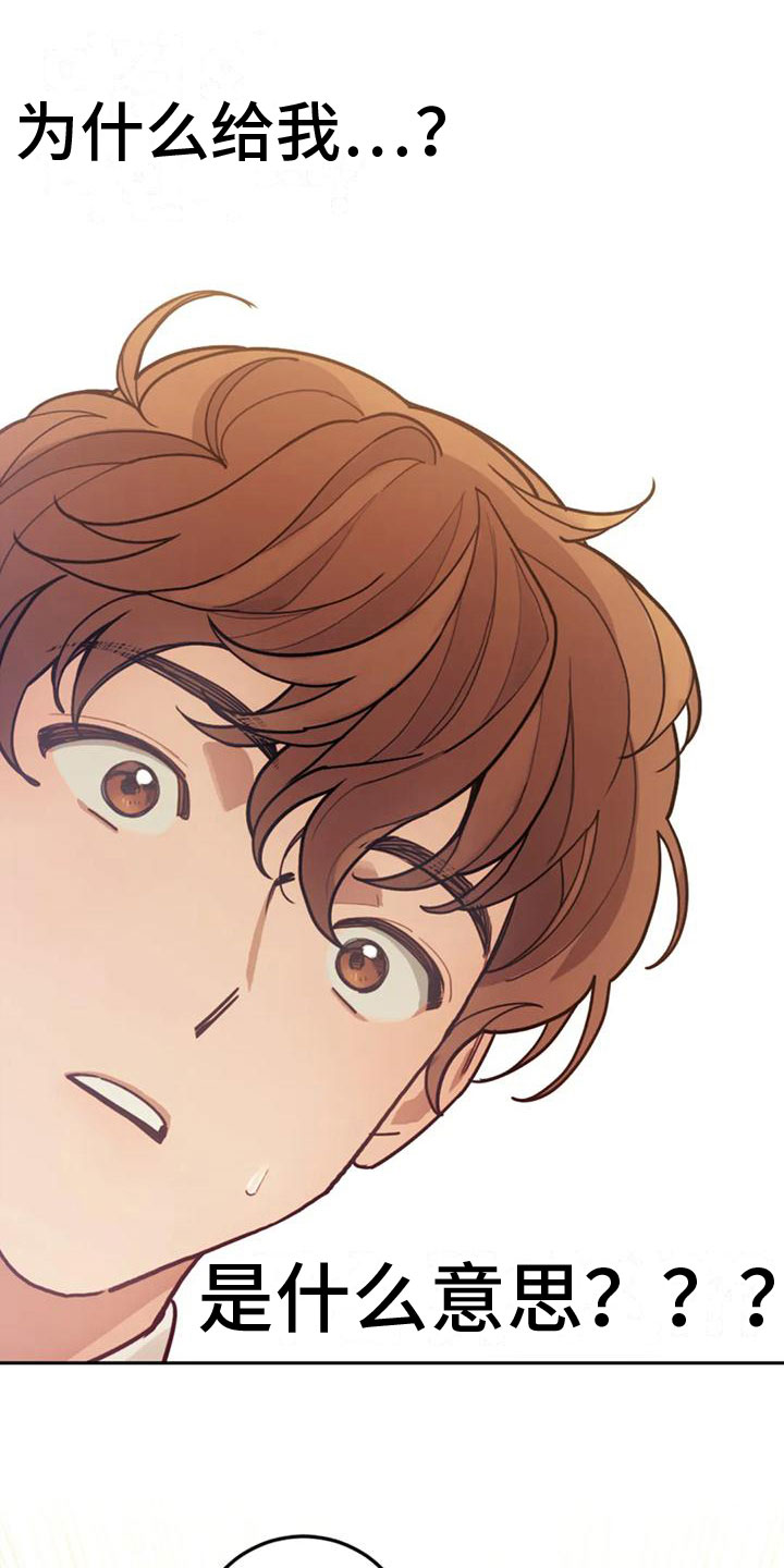 第13章：开心吗？1