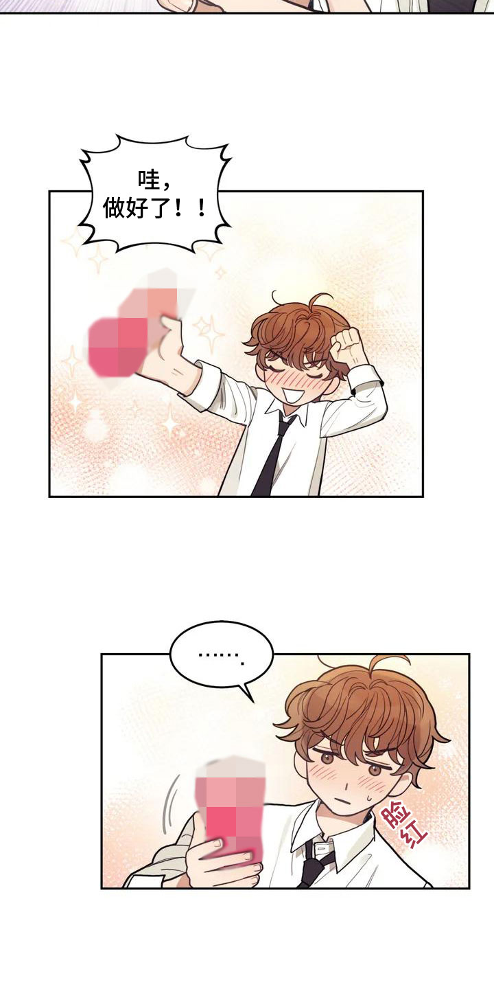 第2章：奇怪的事2