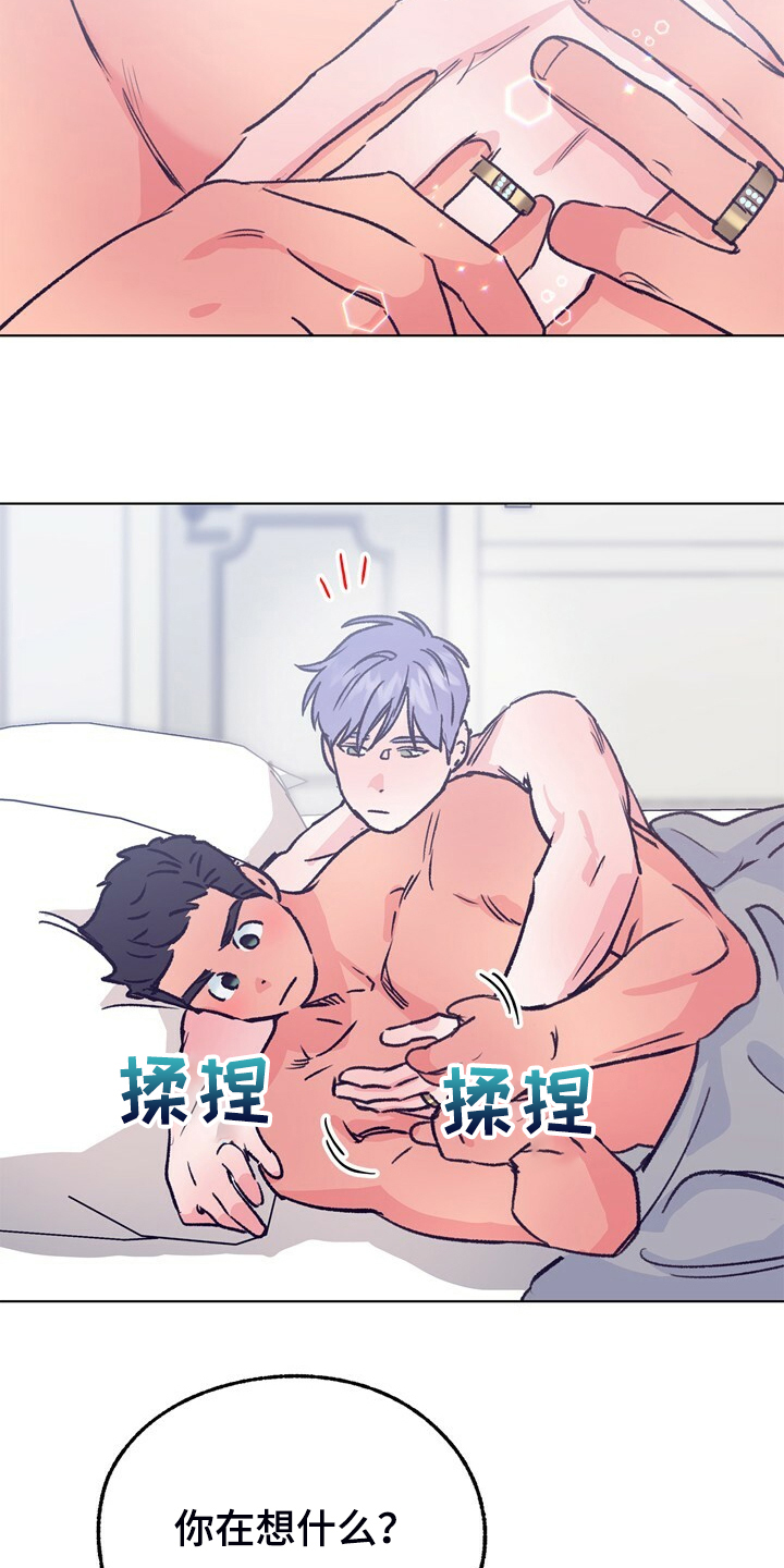 第151章：【第二季】不想结婚4