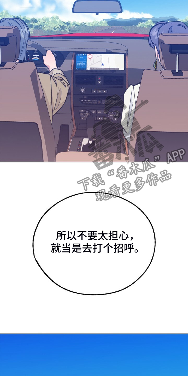 第153章：【第二季】哥好厉害4