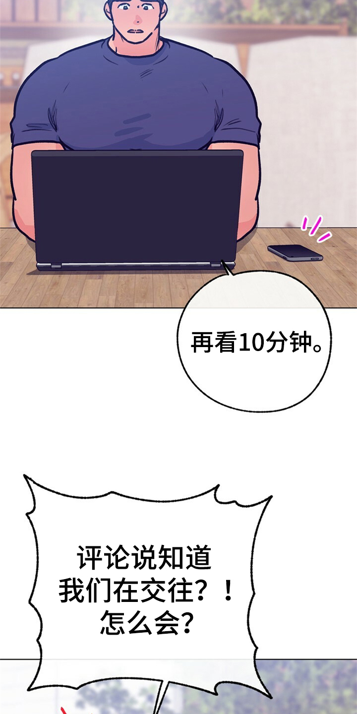 第157章：【第二季】都是因为爱你3