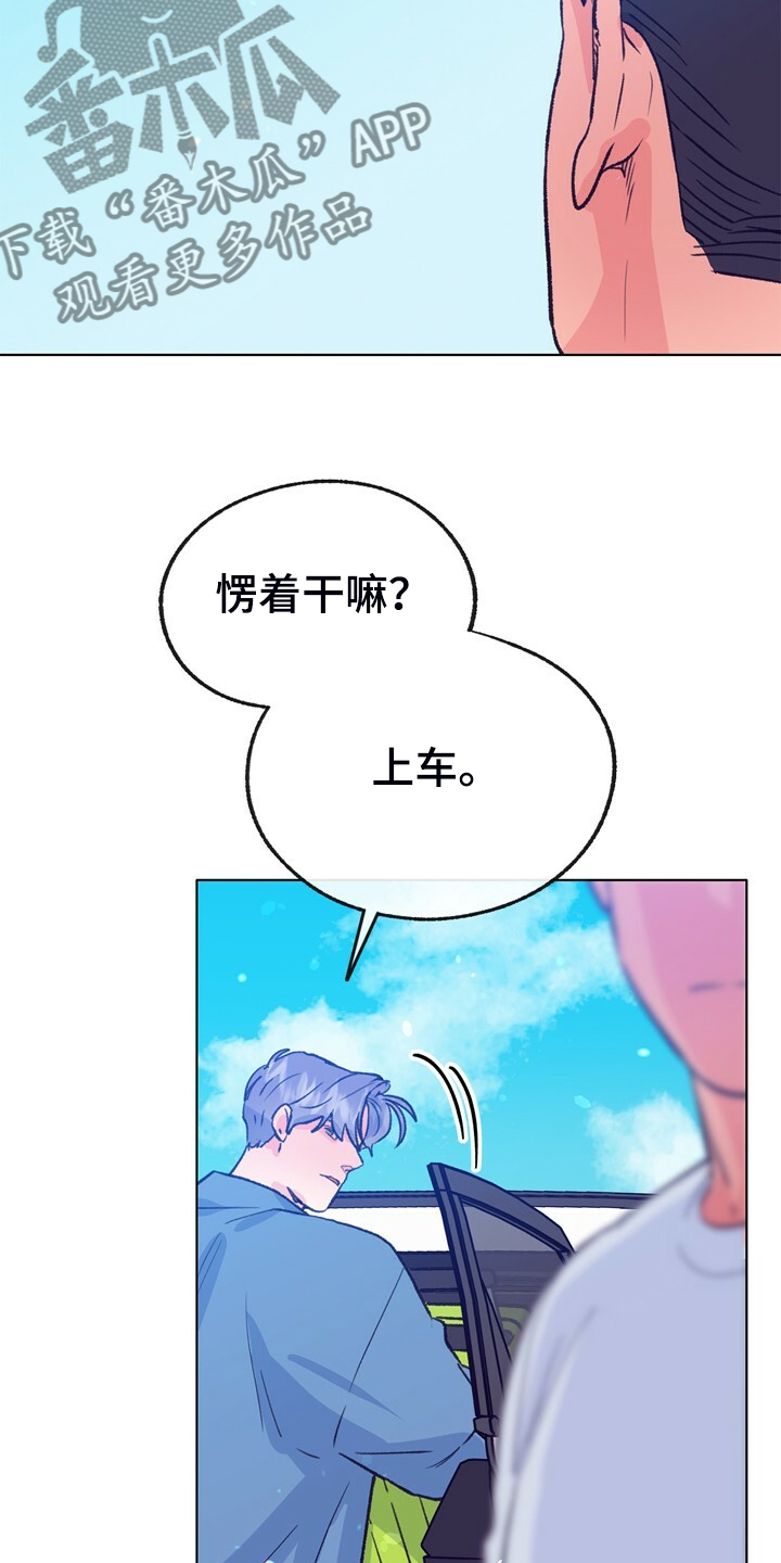 第150章：【第二季】回归日常4