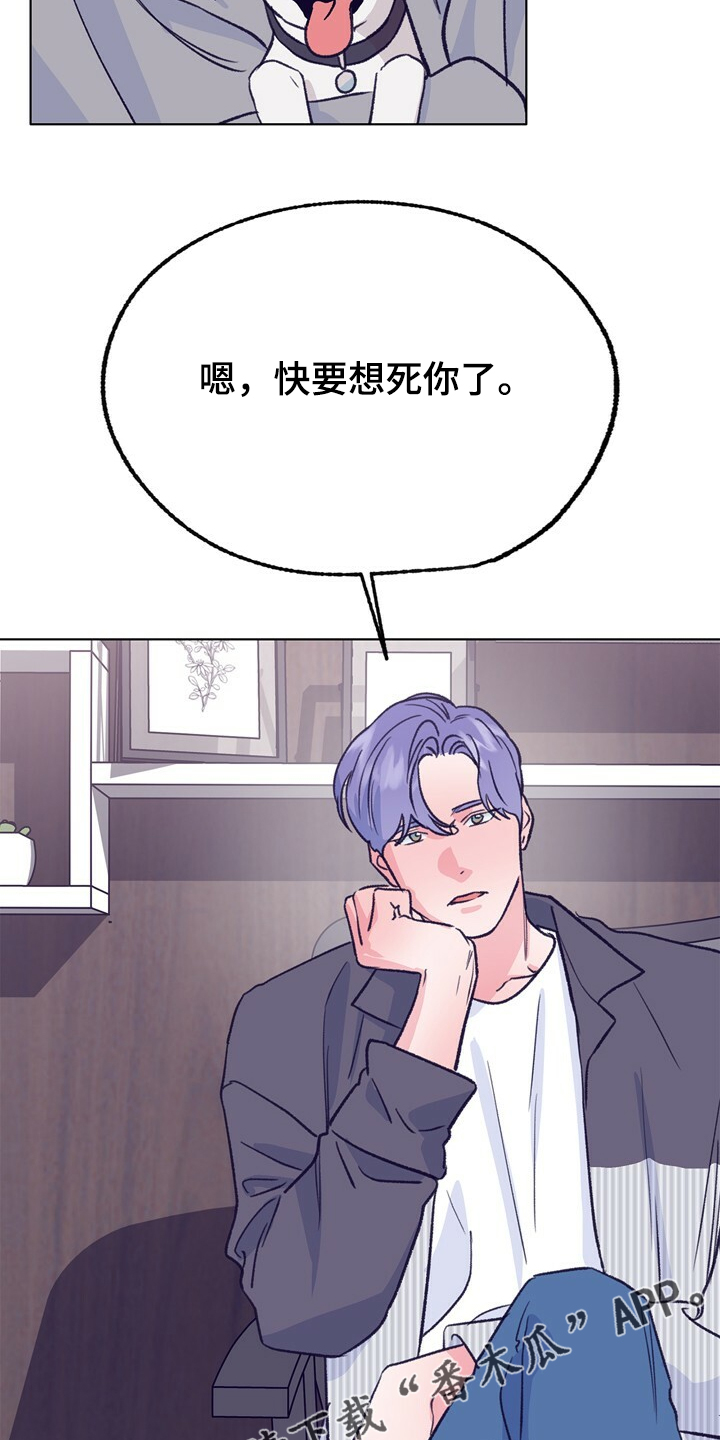 第127章：【第二季】硕大的东植3