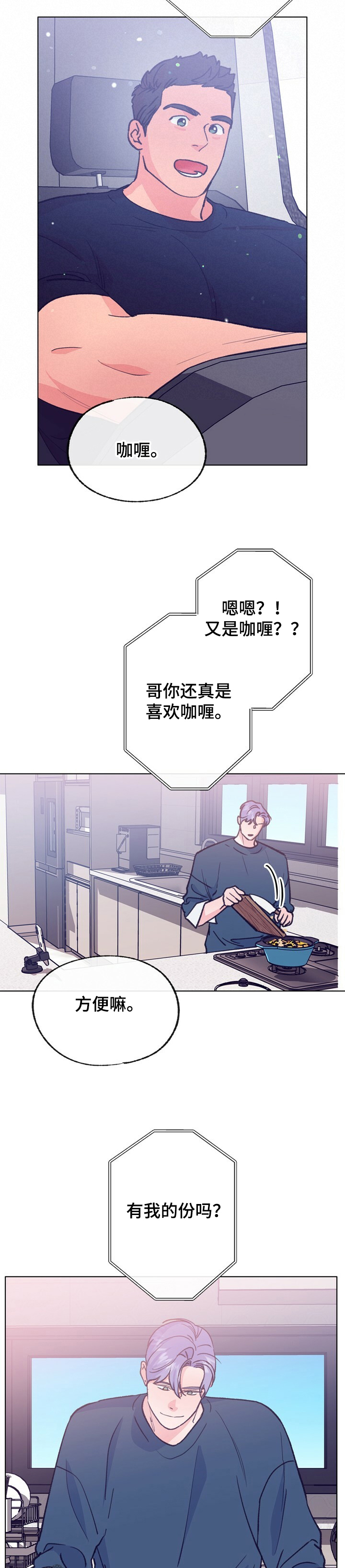 第108章：【第二季】一年不见了2