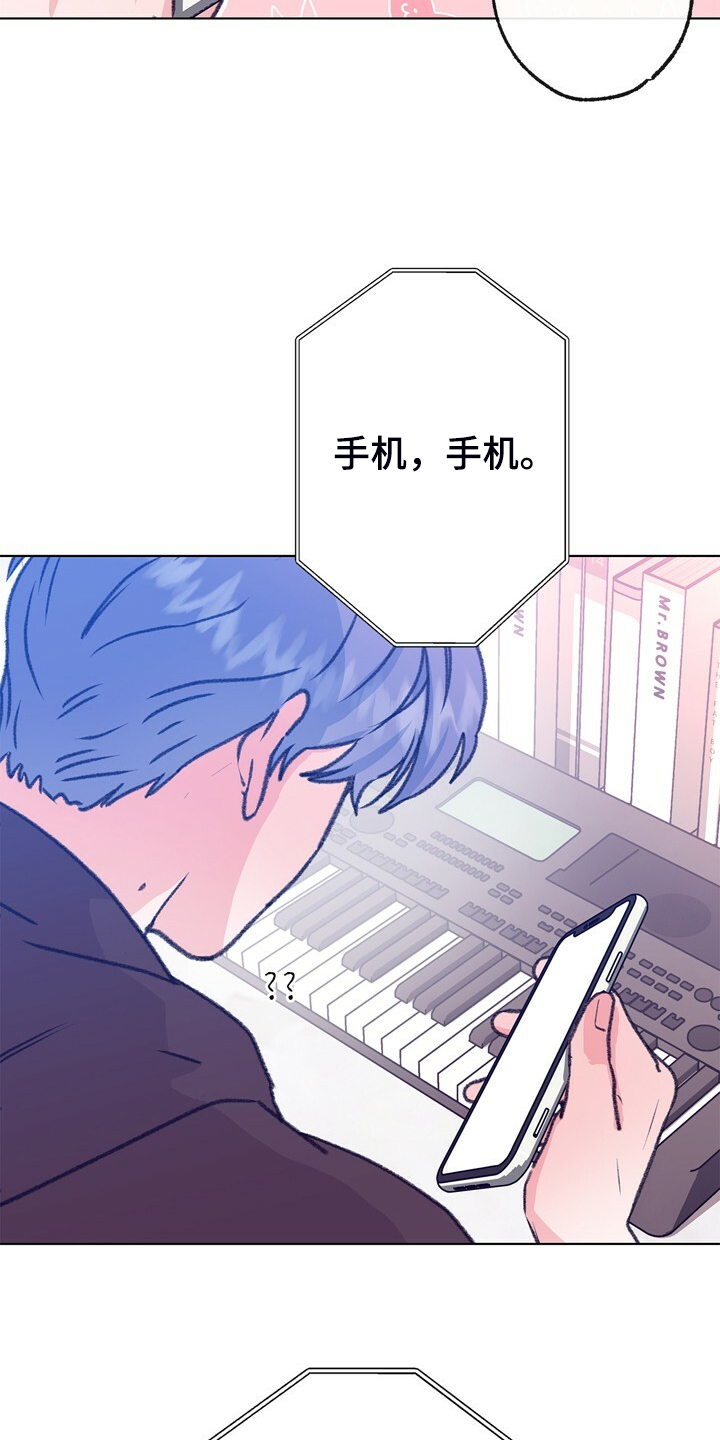 第147章：【第二季】快点回来，哥！2