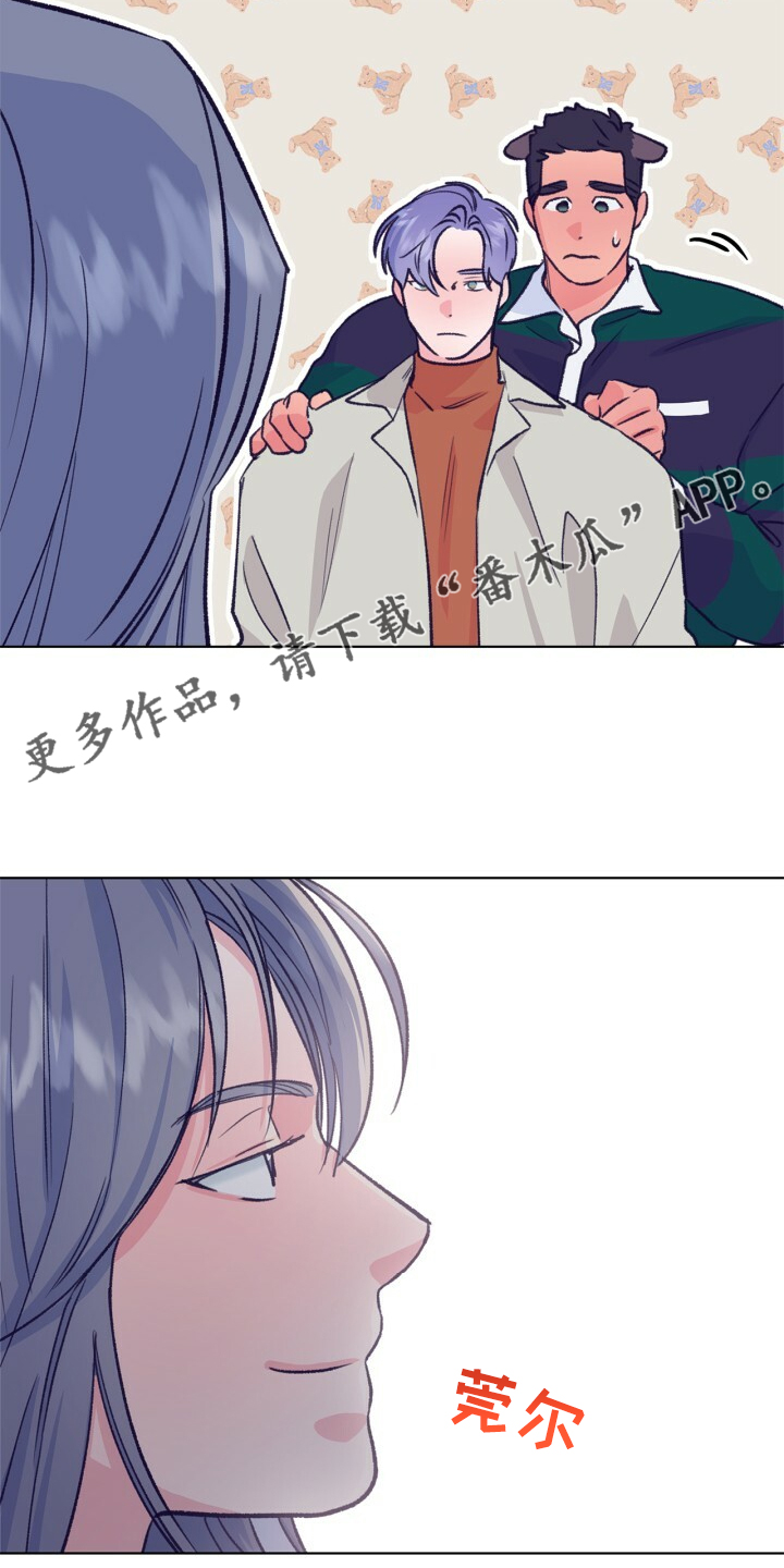 第139章：【第二季】被抓到了4