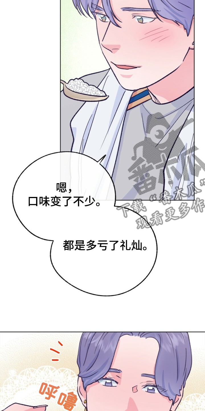 第153章：【第二季】哥好厉害3