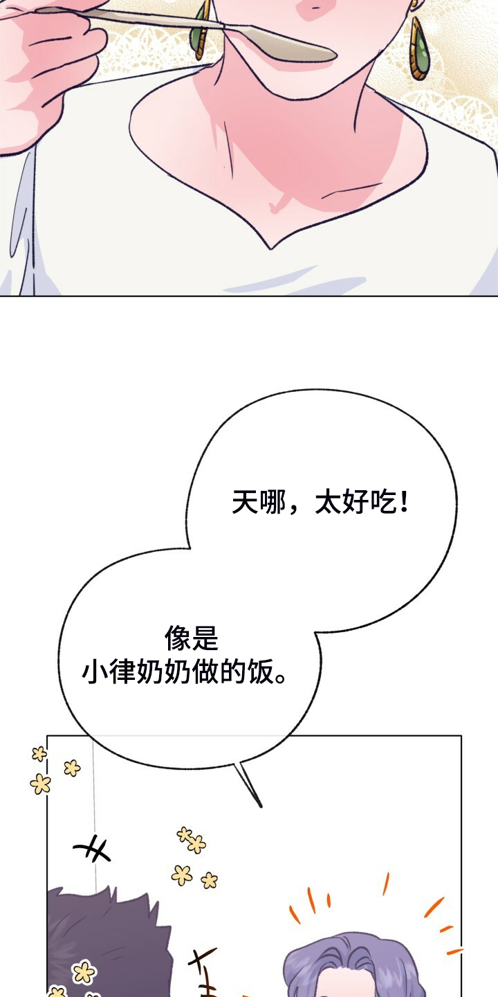 第153章：【第二季】哥好厉害4