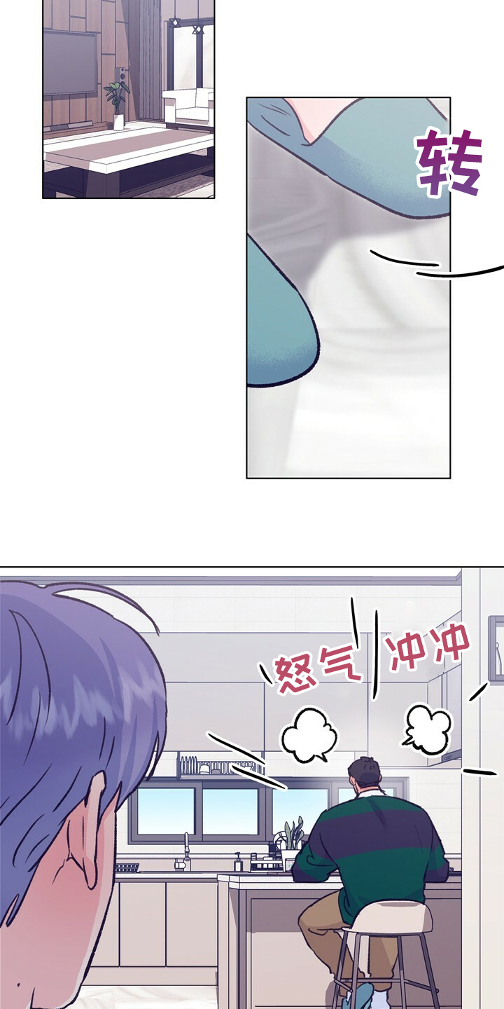 第137章：【第二季】我看不到2