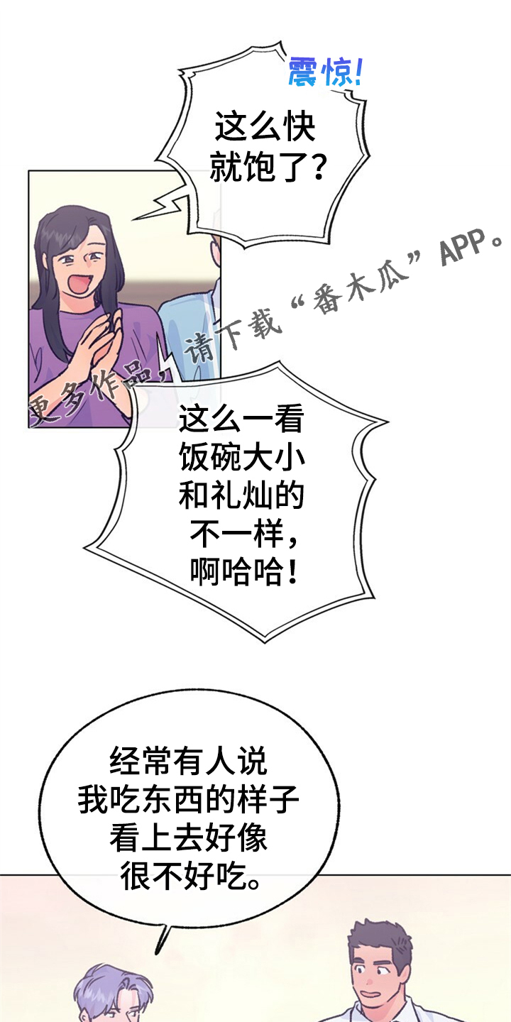 第156章：【第二季】他是我的小孩0