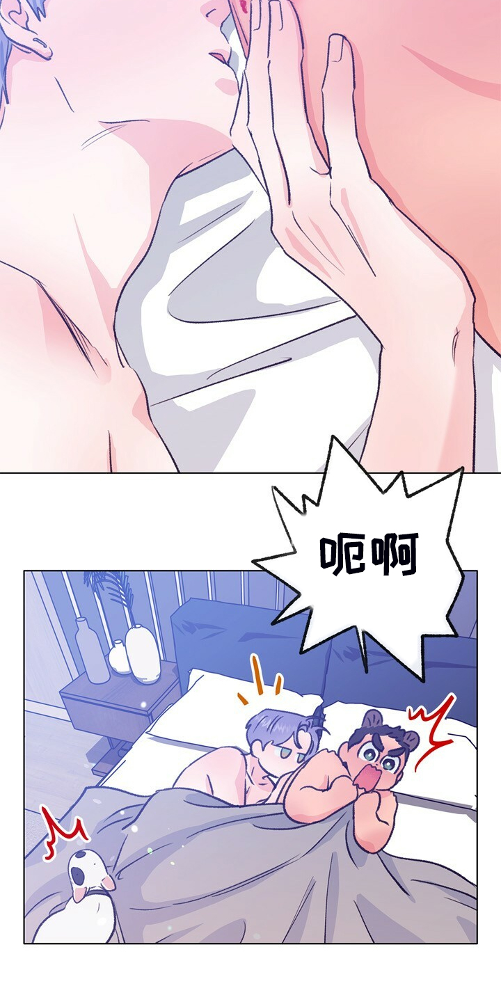 第134章：【第二季】牙印0