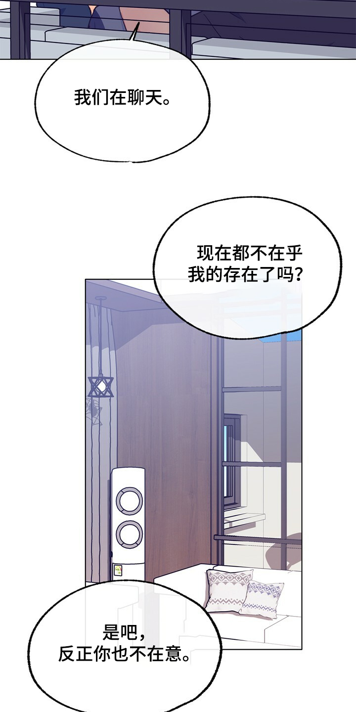 第129章：【第二季】暗示2