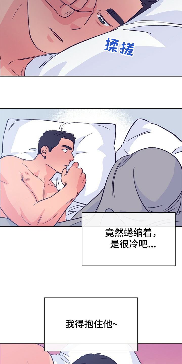 第127章：【第二季】硕大的东植2