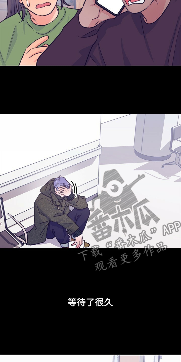 第144章：【第二季】如果是梦就好了1