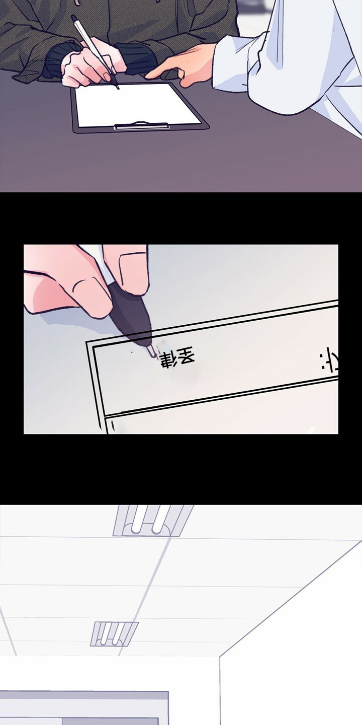 第144章：【第二季】如果是梦就好了3