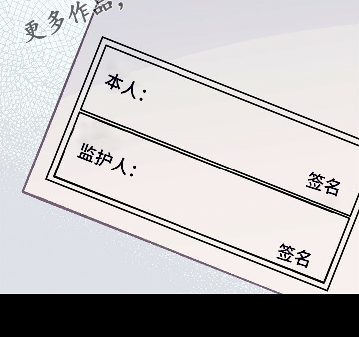 第143章：【第二季】疲劳驾驶4