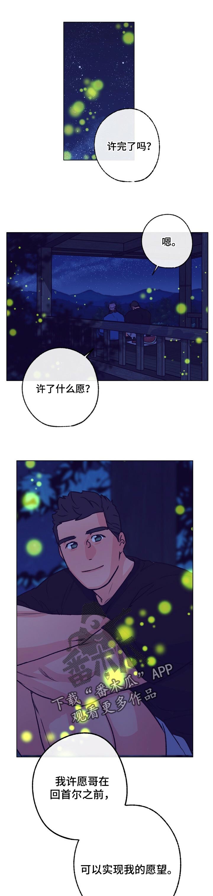 第99章：这是练习0