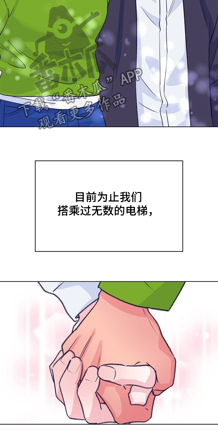 第123章：【第二季】这样的感觉4