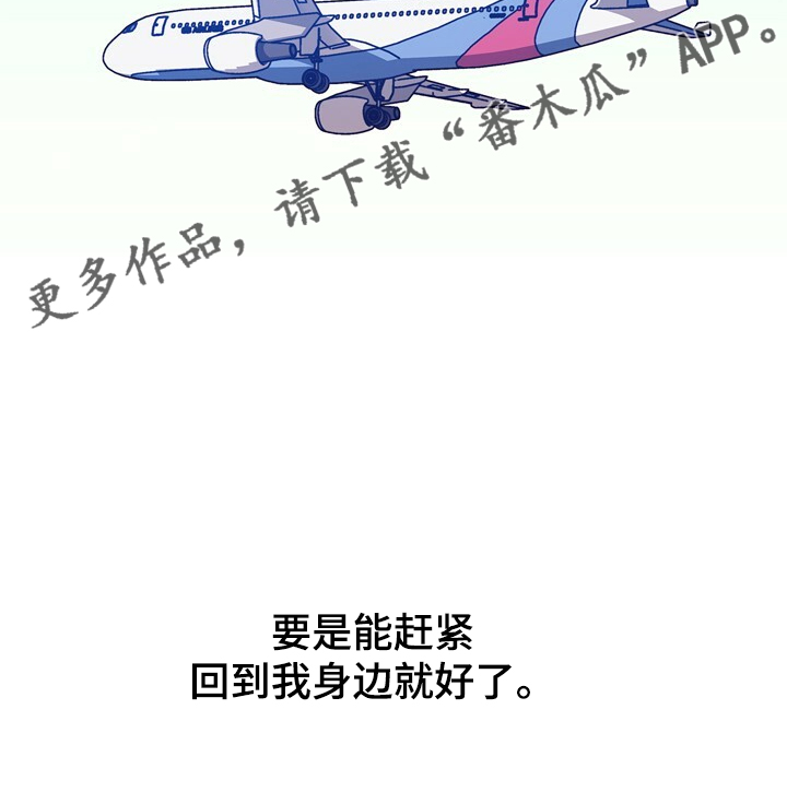 第148章：【第二季】好好听话2