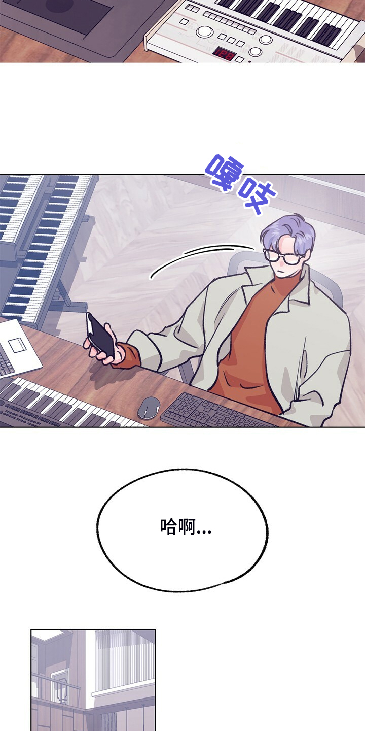 第137章：【第二季】我看不到1