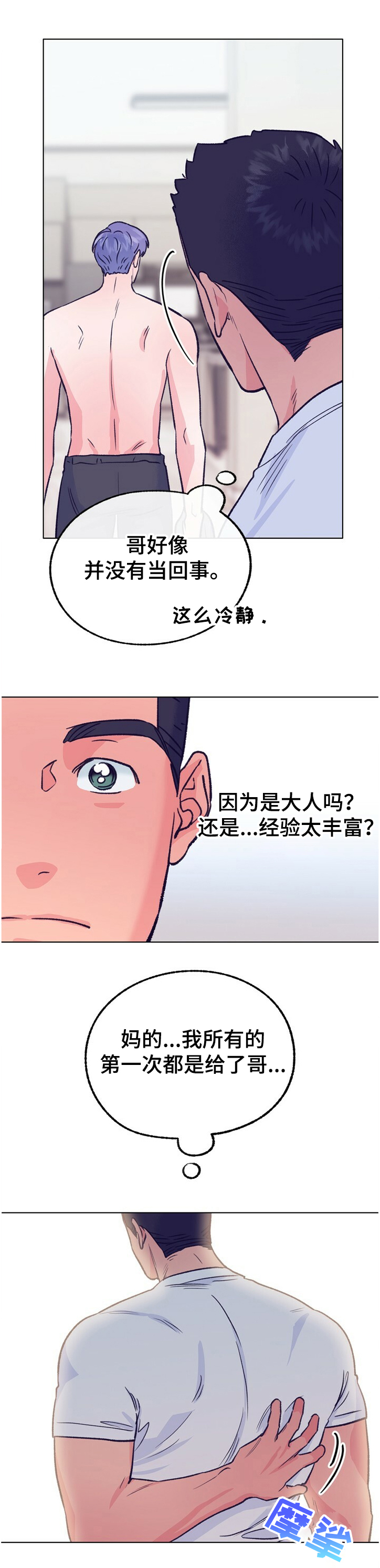 第116章：【第二季】温柔一点0
