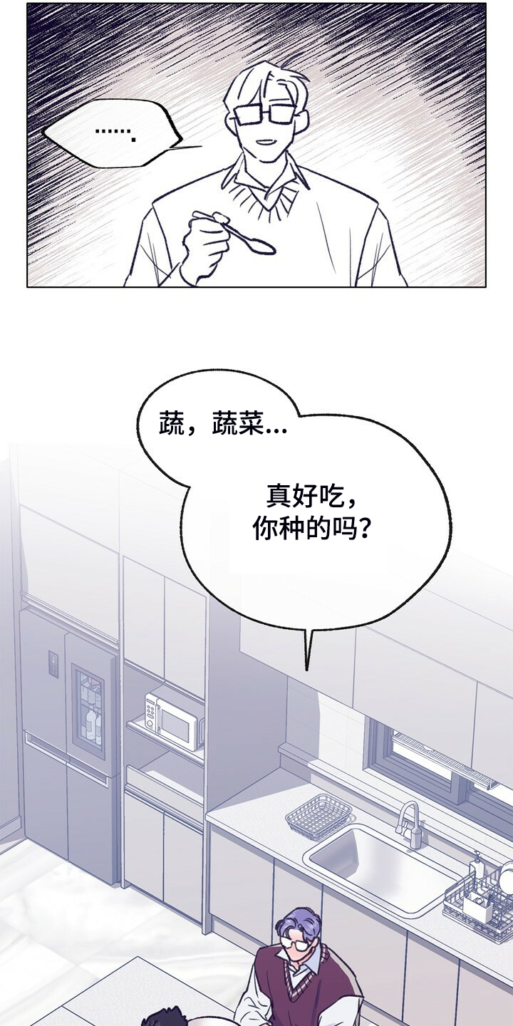 第134章：【第二季】牙印0