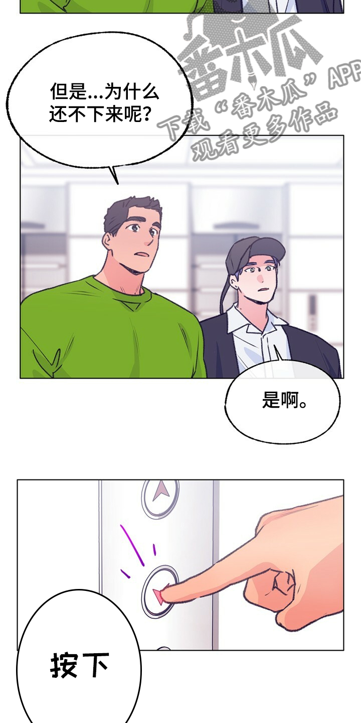 第123章：【第二季】这样的感觉0