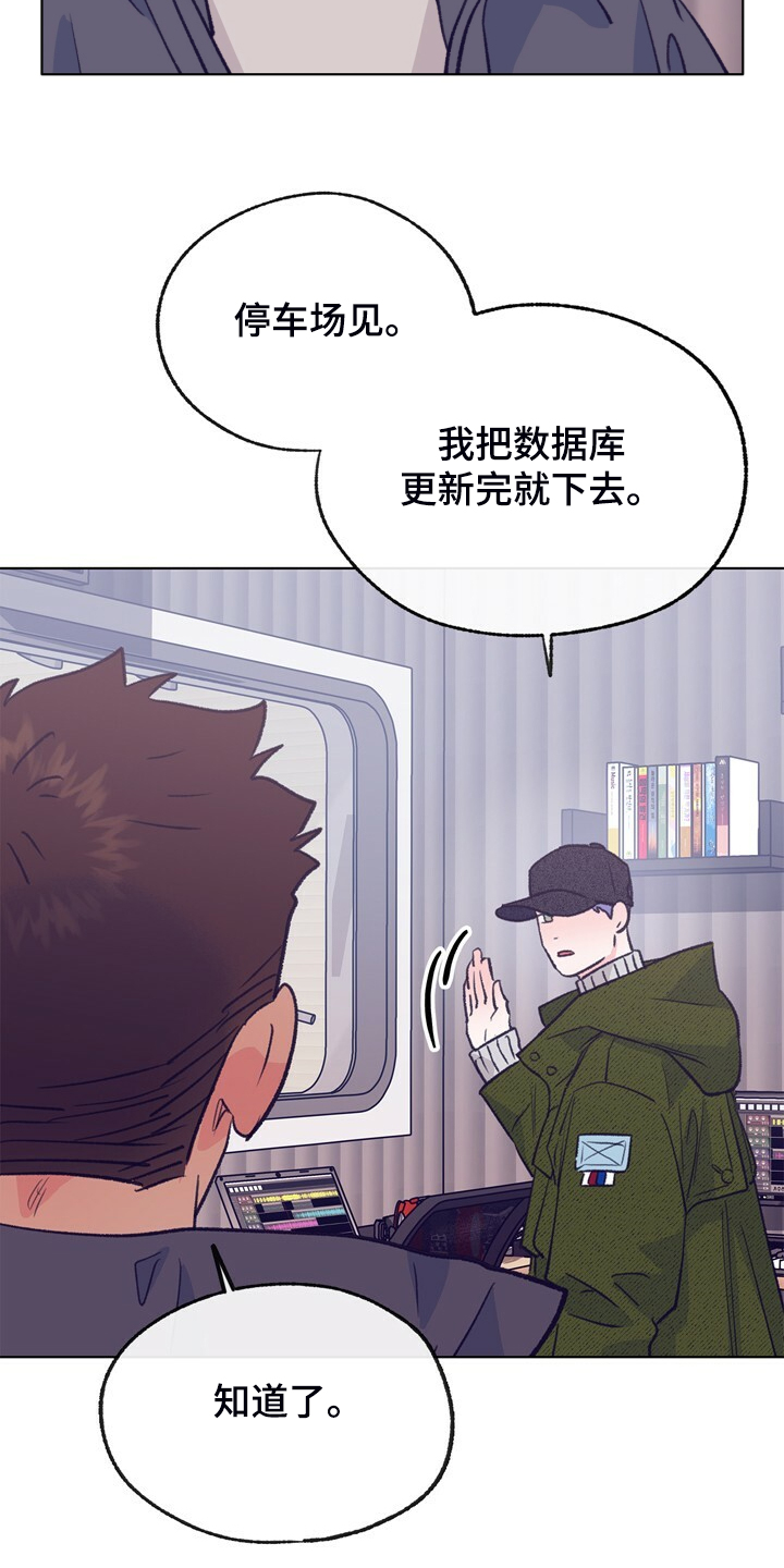第135章：【第二季】要挨打4