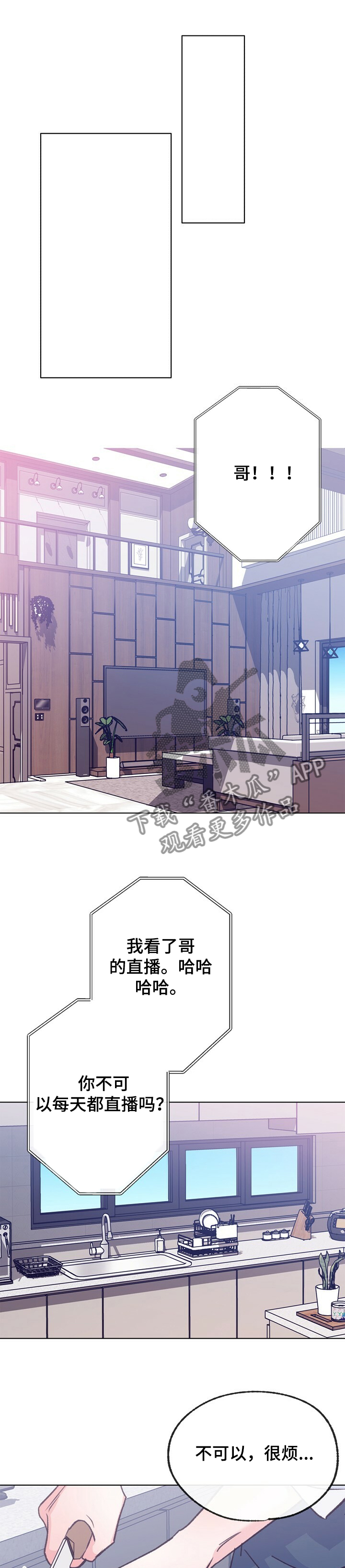 第108章：【第二季】一年不见了0