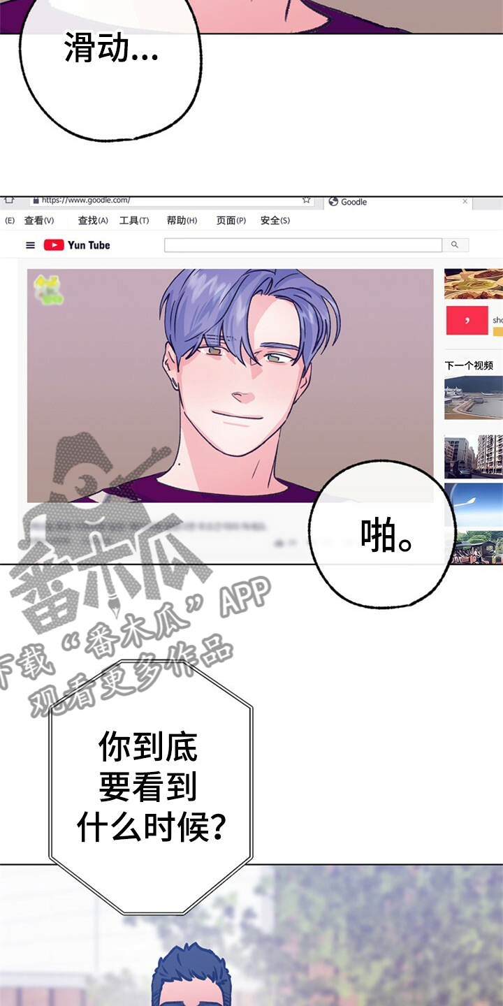 第157章：【第二季】都是因为爱你2