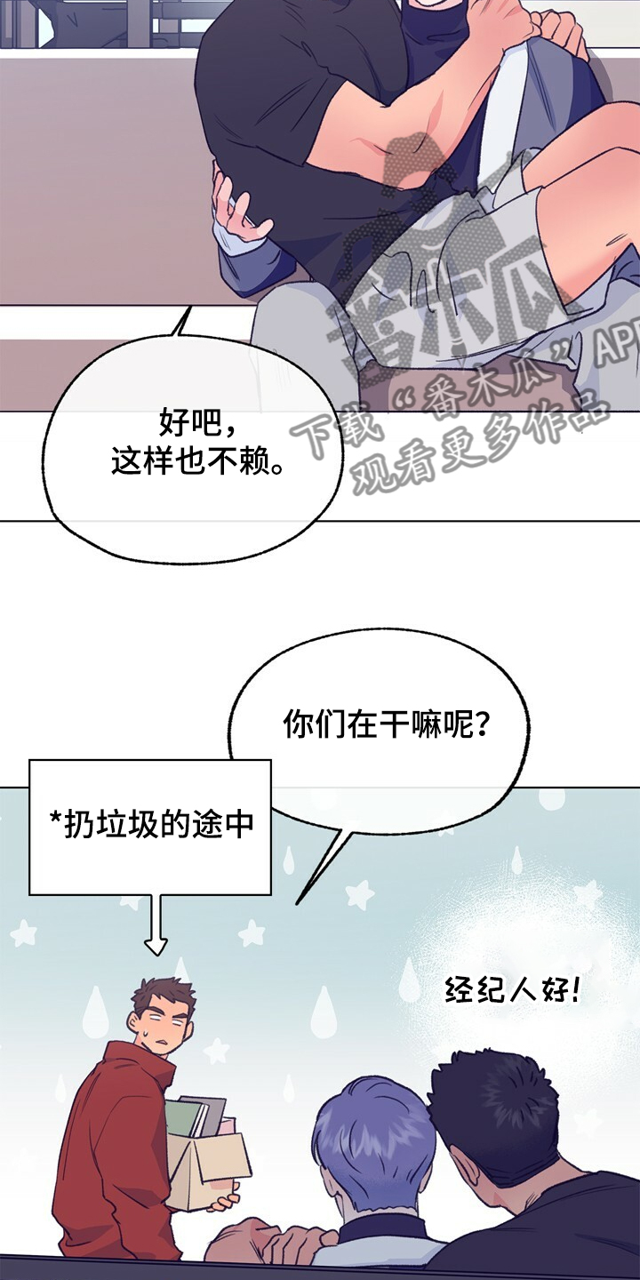 第129章：【第二季】暗示1