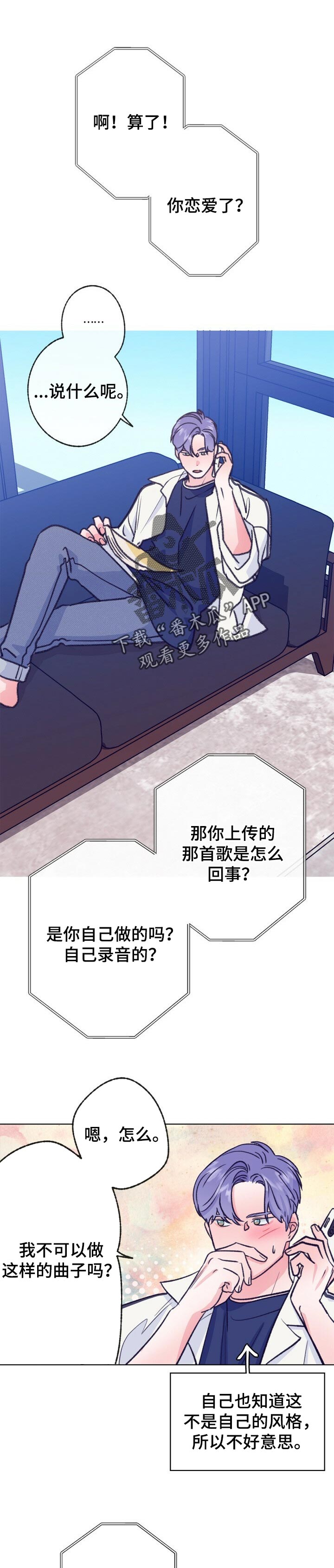 第101章：搞笑3