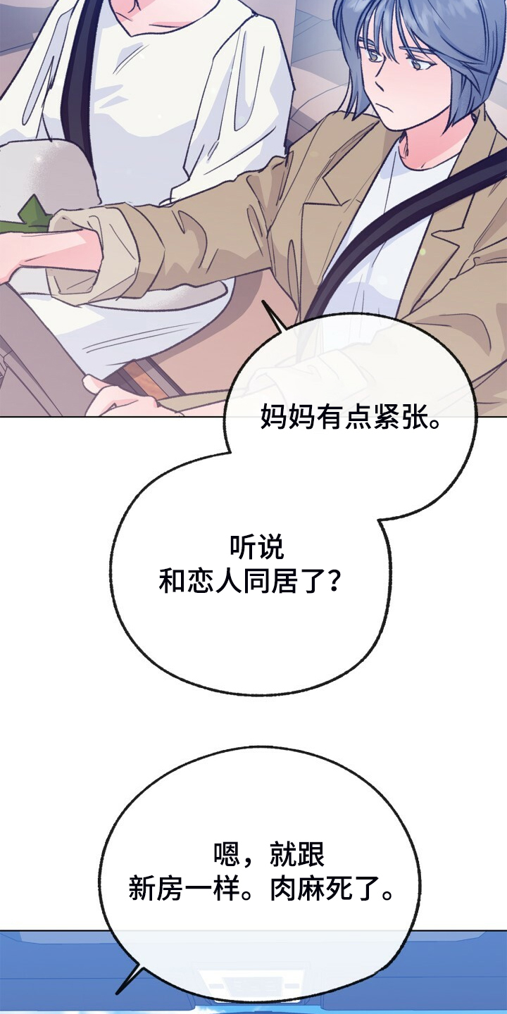 第153章：【第二季】哥好厉害3