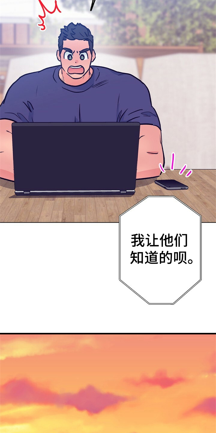 第157章：【第二季】都是因为爱你4