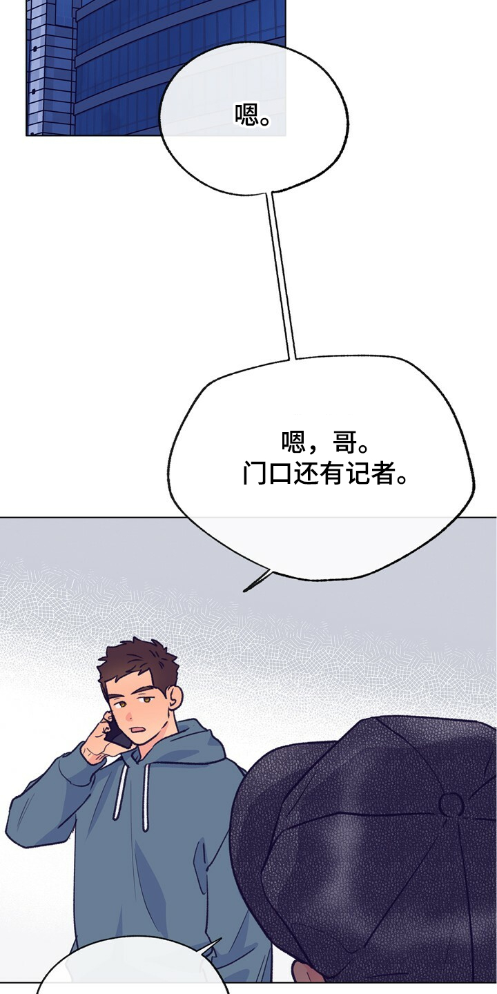 第132章：【第二季】身材烦恼1