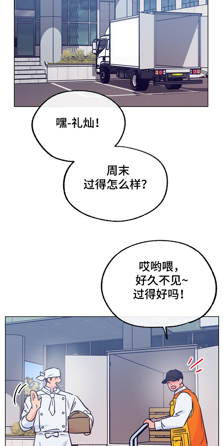 第128章：【第二季】注定有人伤心1
