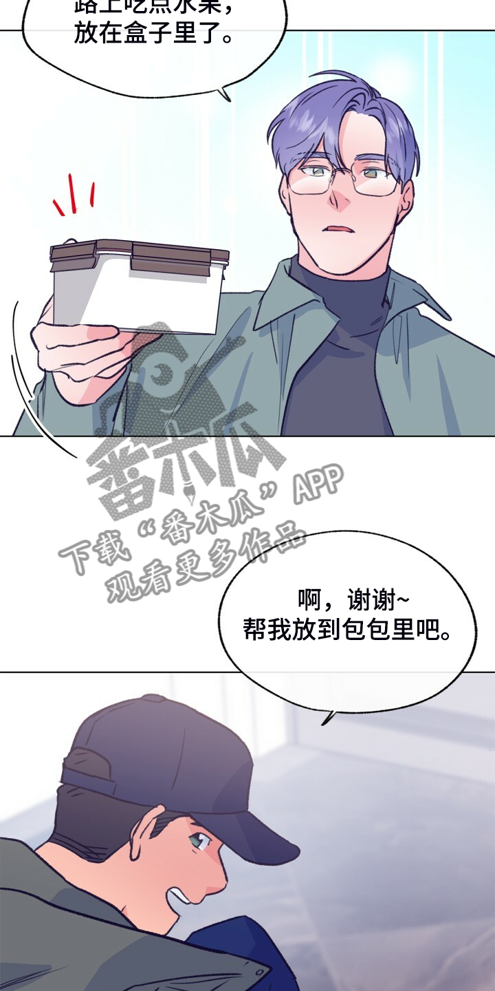 第141章：【第二季】金色的田野2