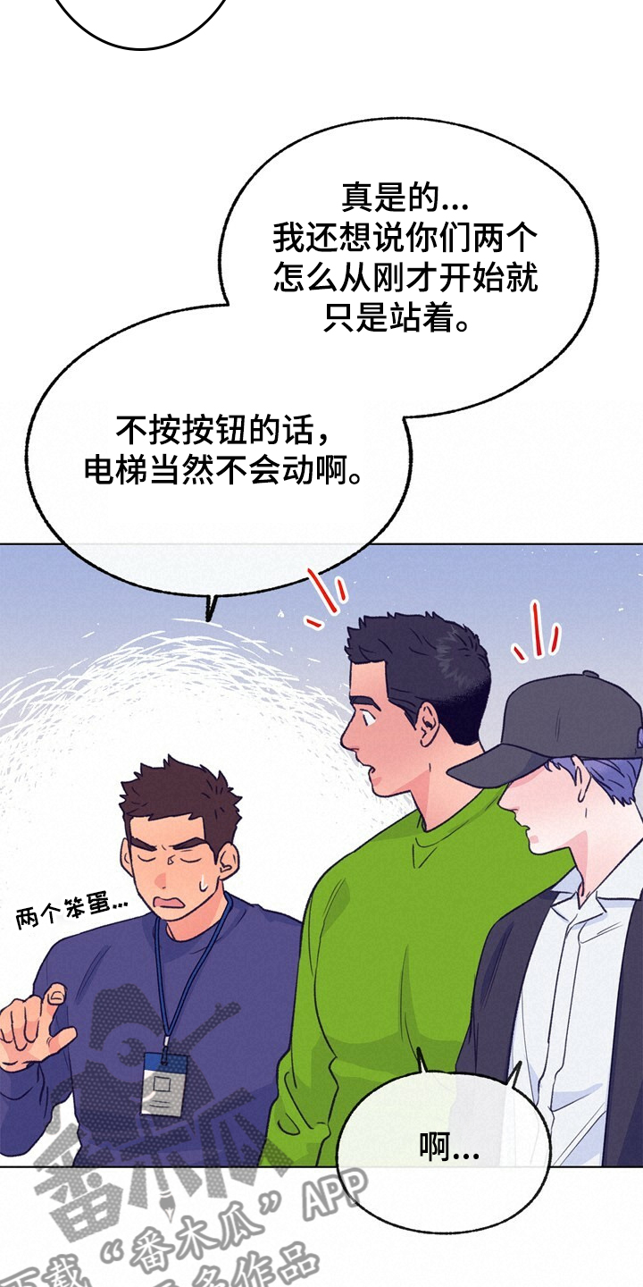 第123章：【第二季】这样的感觉1