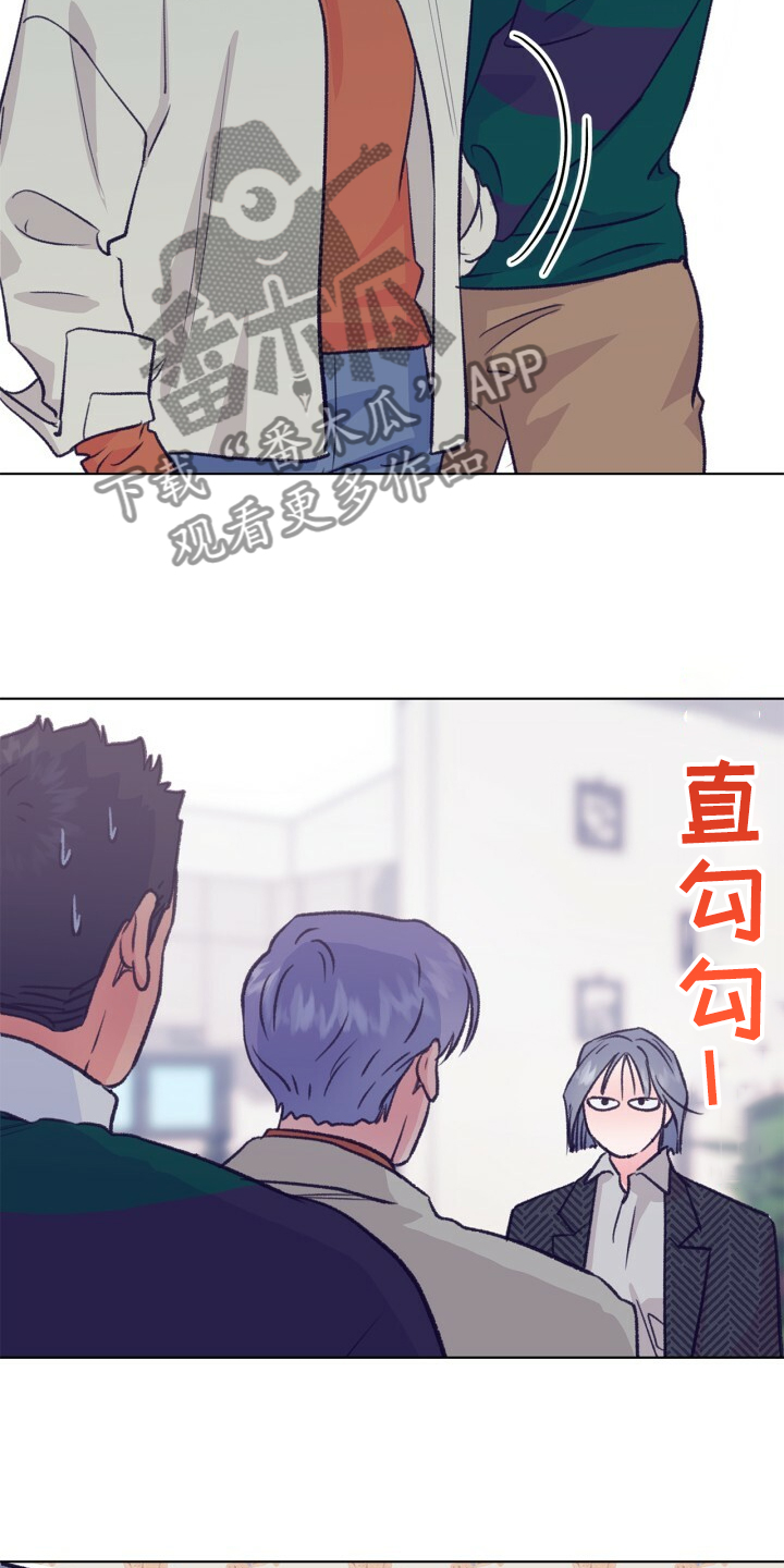 第139章：【第二季】被抓到了3