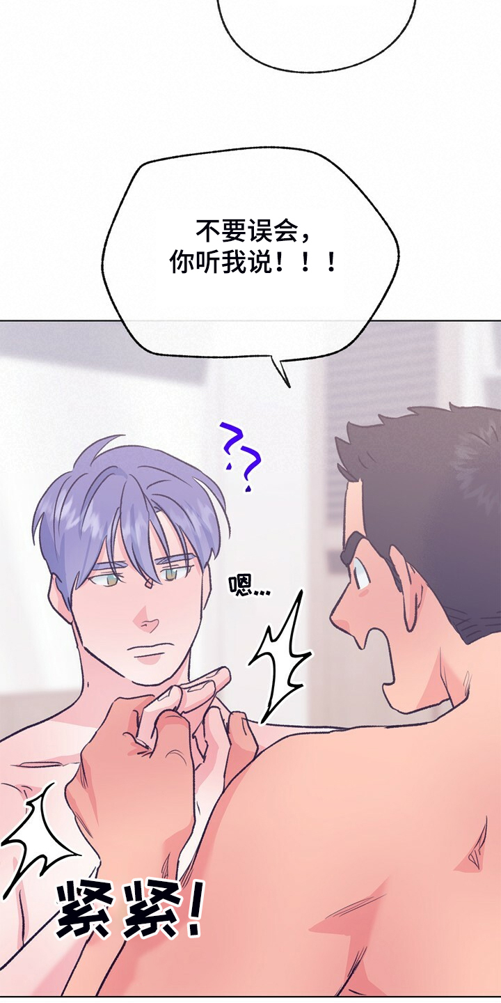 第152章：【第二季】回到初遇的地方4