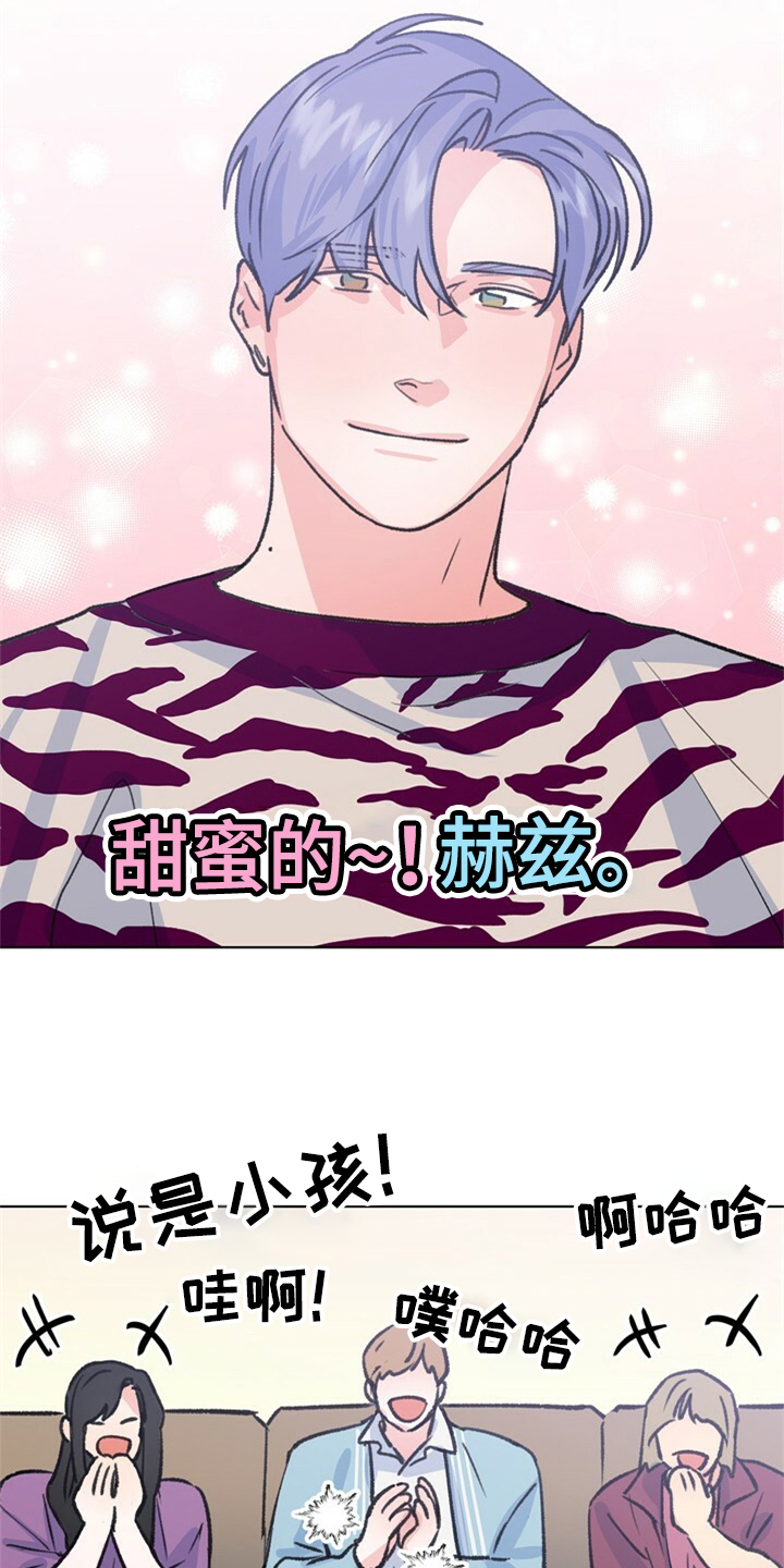 第156章：【第二季】他是我的小孩1